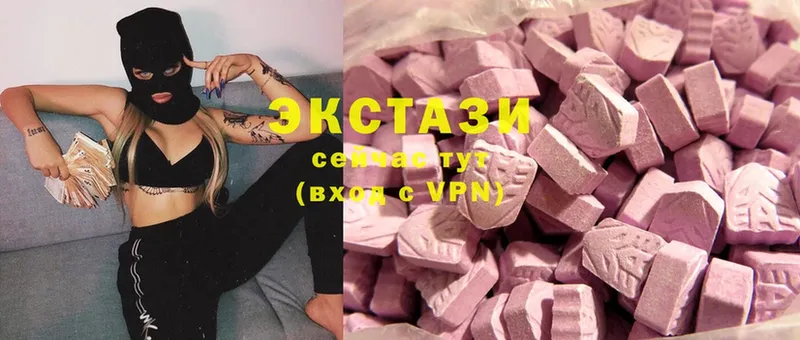 Ecstasy VHQ  omg зеркало  Поронайск  магазин   